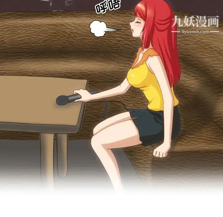 情事物语Friend第7话