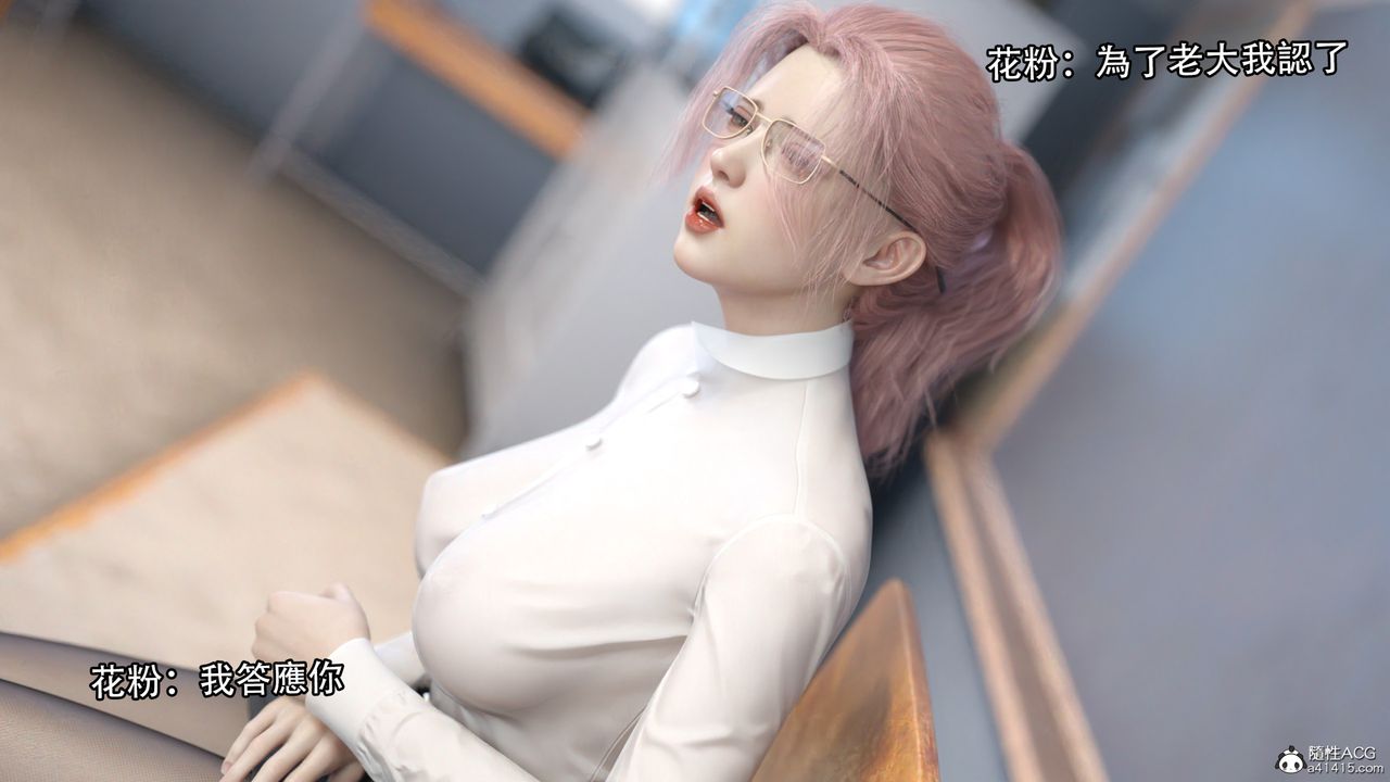 [3D]逆轉HD+IF第12話