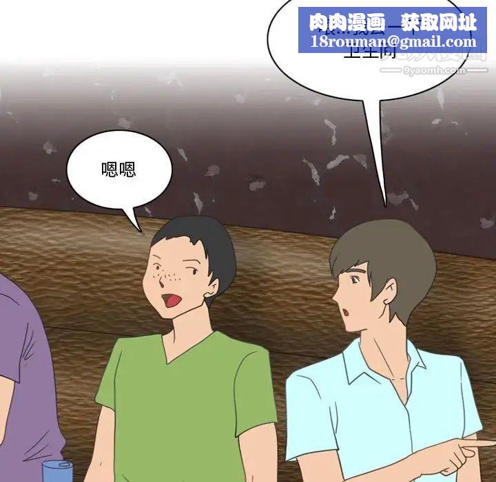 情事物語Friend第7話