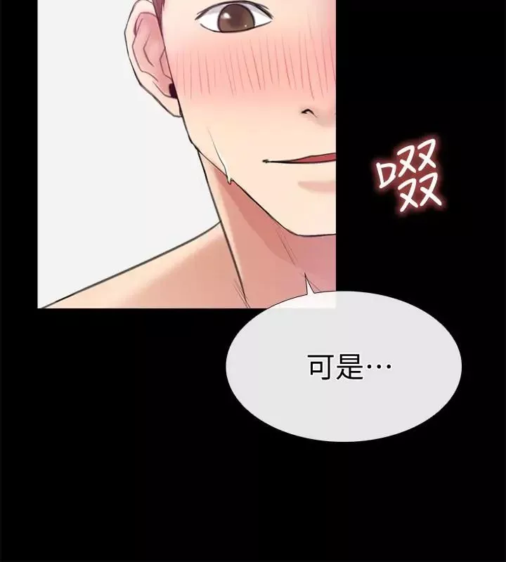 爱情店到店-第11话-偷窥 - 图片 34