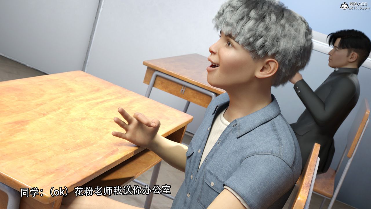 [3D]逆转HD+IF第12话