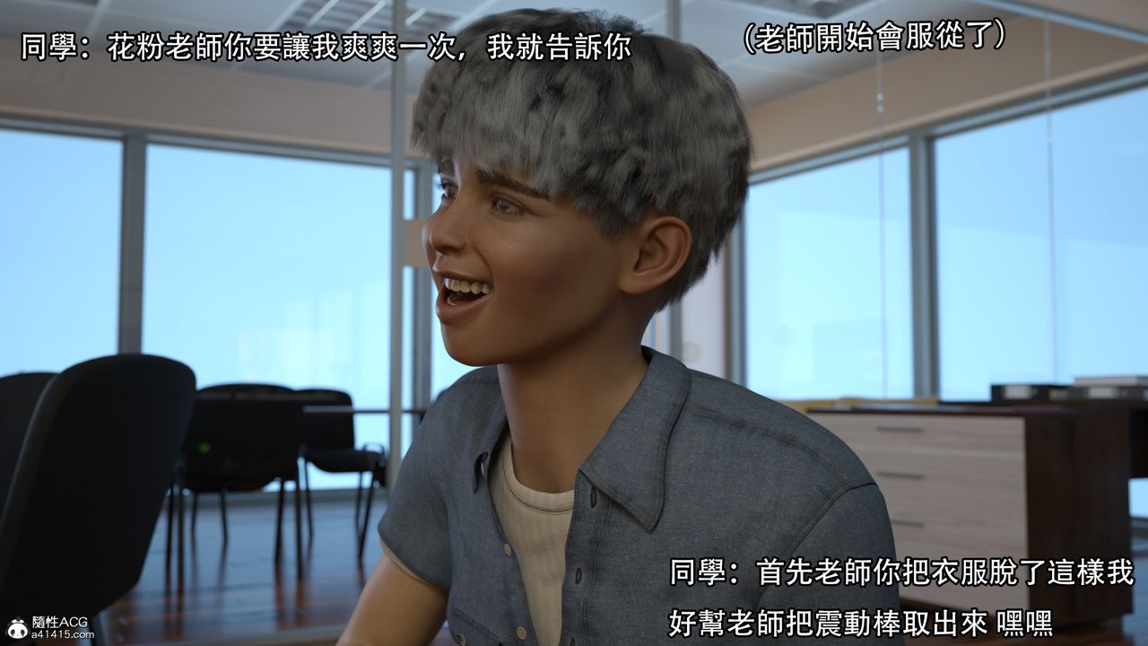 [3D]逆轉HD+IF第12話