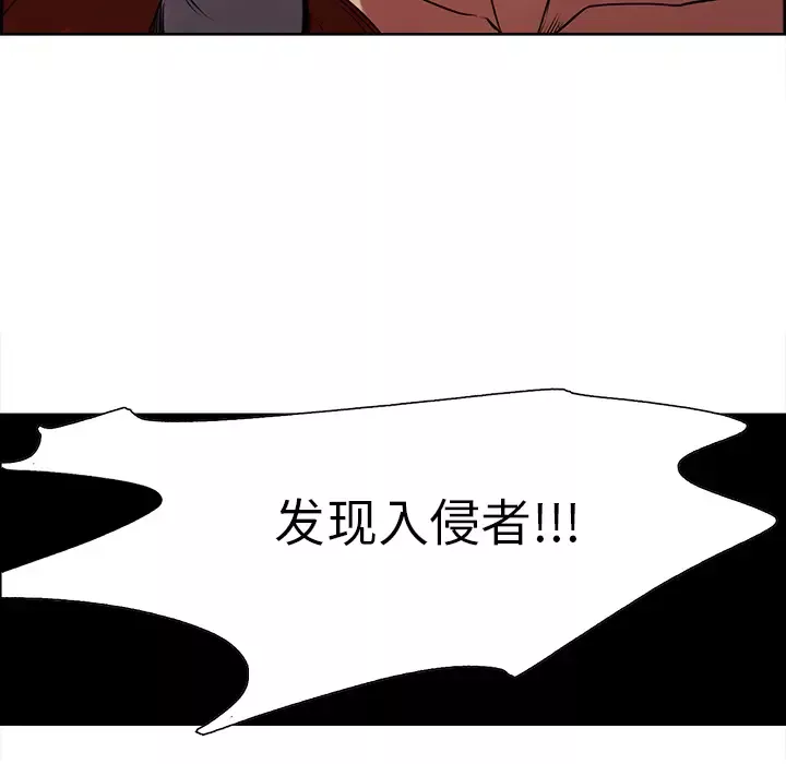 Erostica~征服美女记-第23话 - 图片 15