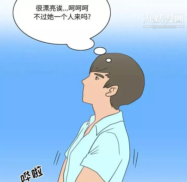 情事物語Friend第7話