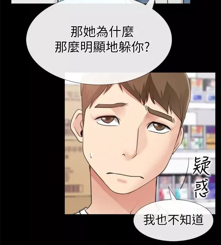 爱情店到店-第11话-偷窥 - 图片 42