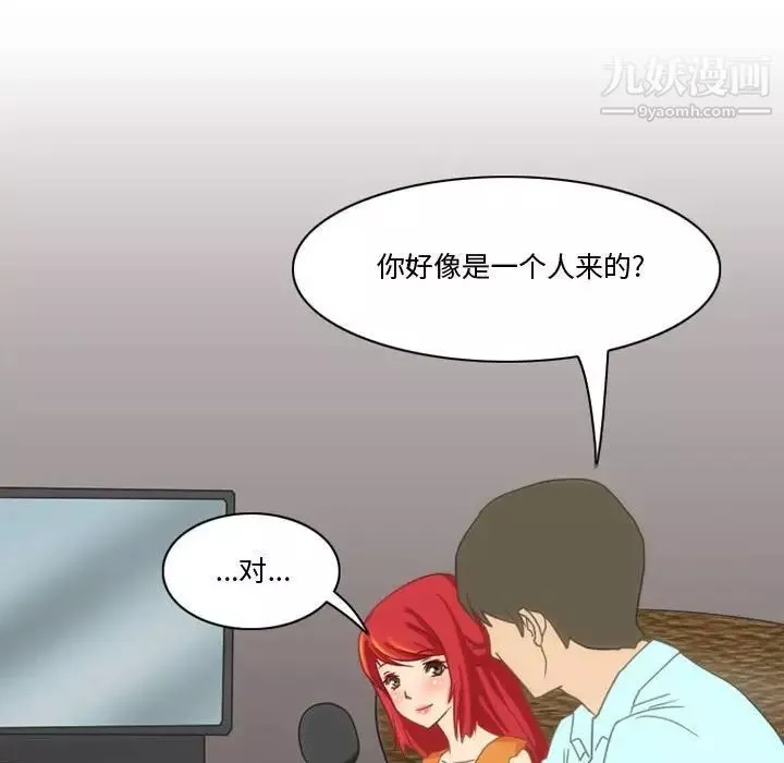 情事物語Friend第7話