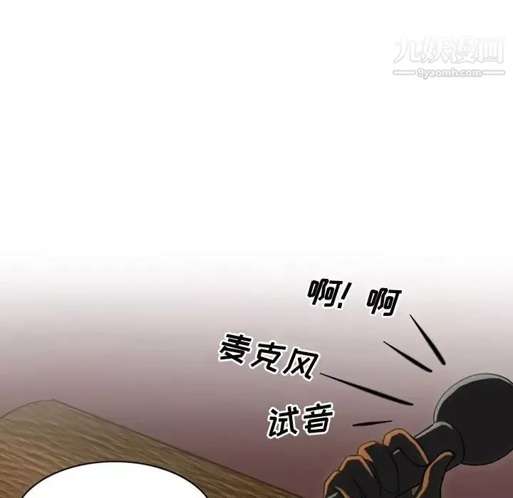情事物语Friend-第7话 - 图片 48