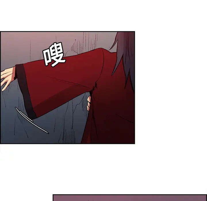 Erostica~征服美女记第23话