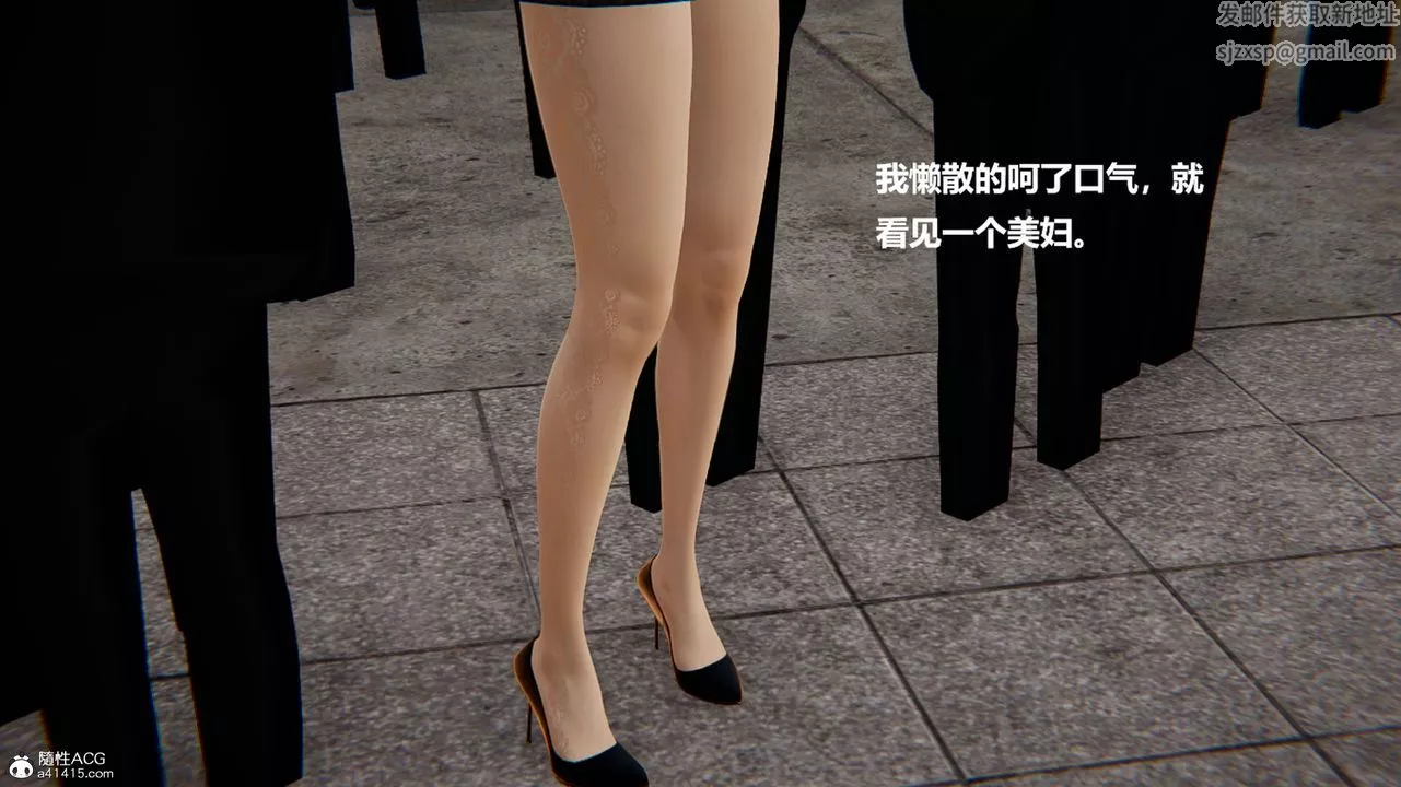 [3D]被催眠控製的絲襪美母第01話