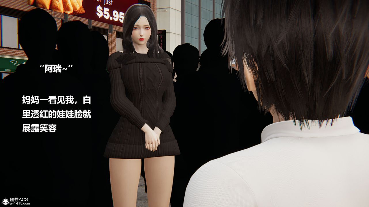 [3D]被催眠控製的絲襪美母第01話