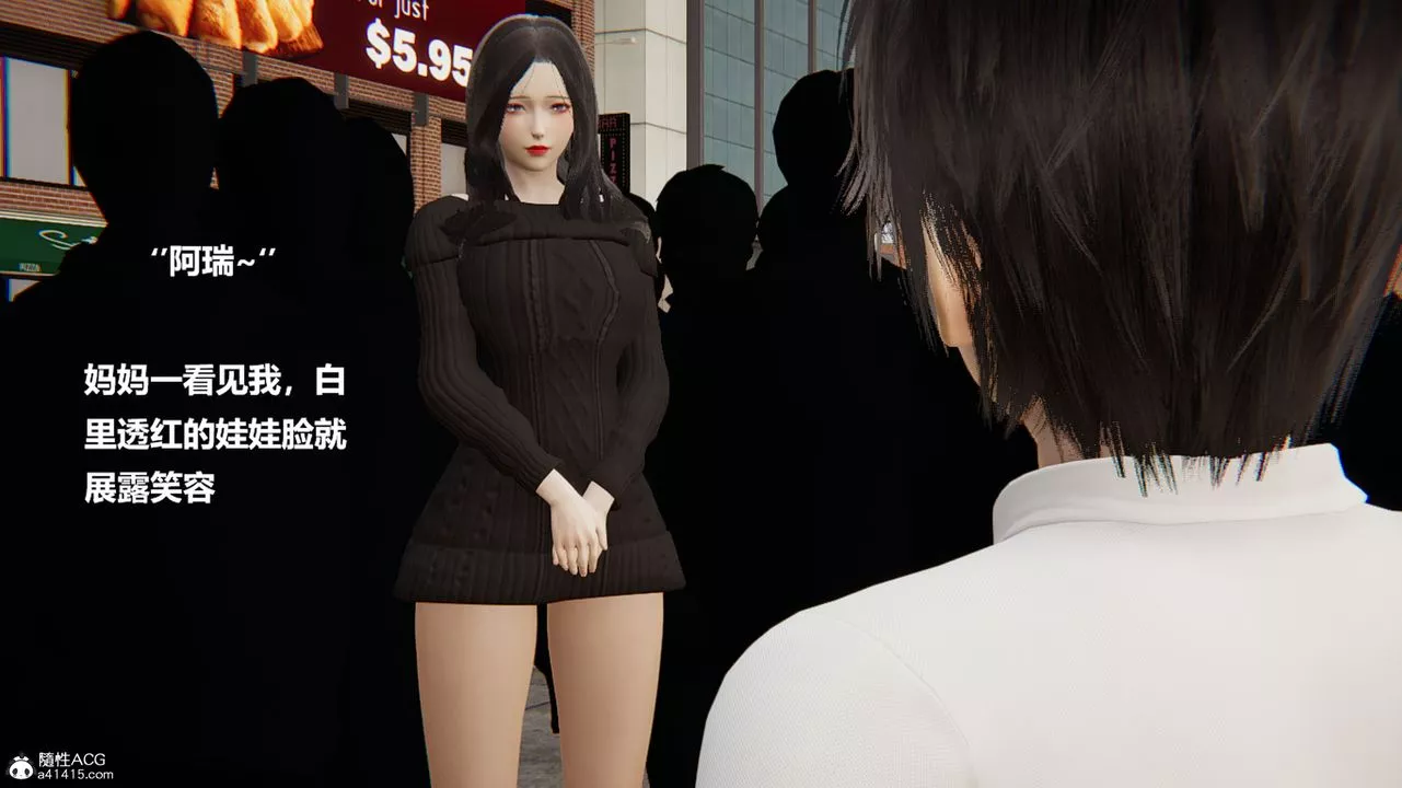 [3D]被催眠控製的絲襪美母第01話