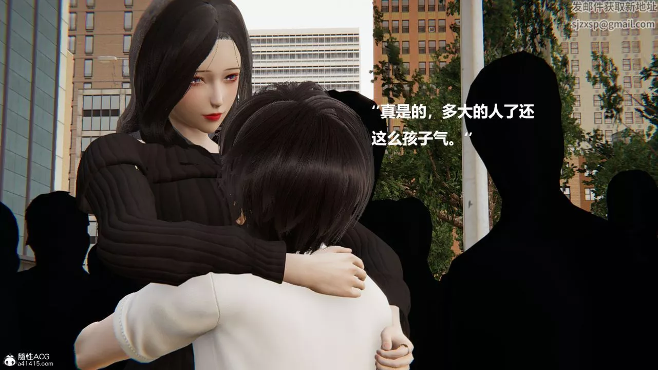 [3D]被催眠控製的絲襪美母第01話