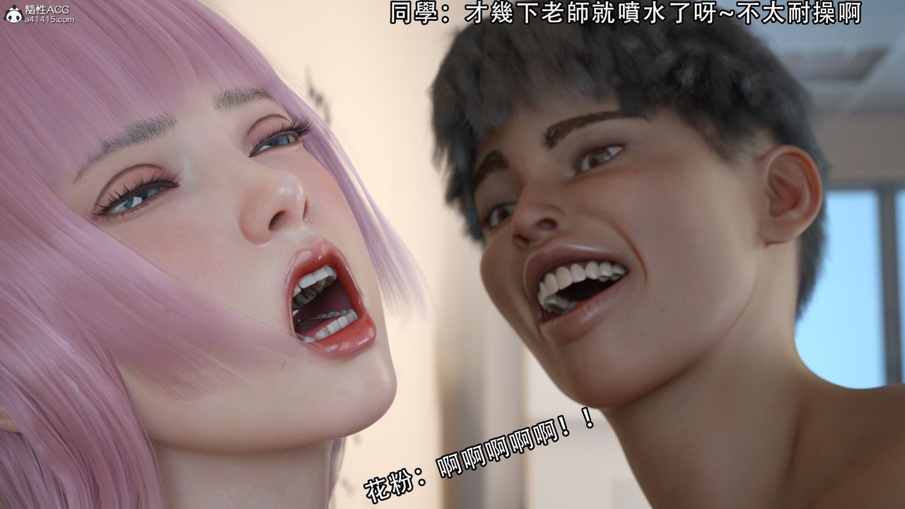 [3D]逆转HD+IF第12话