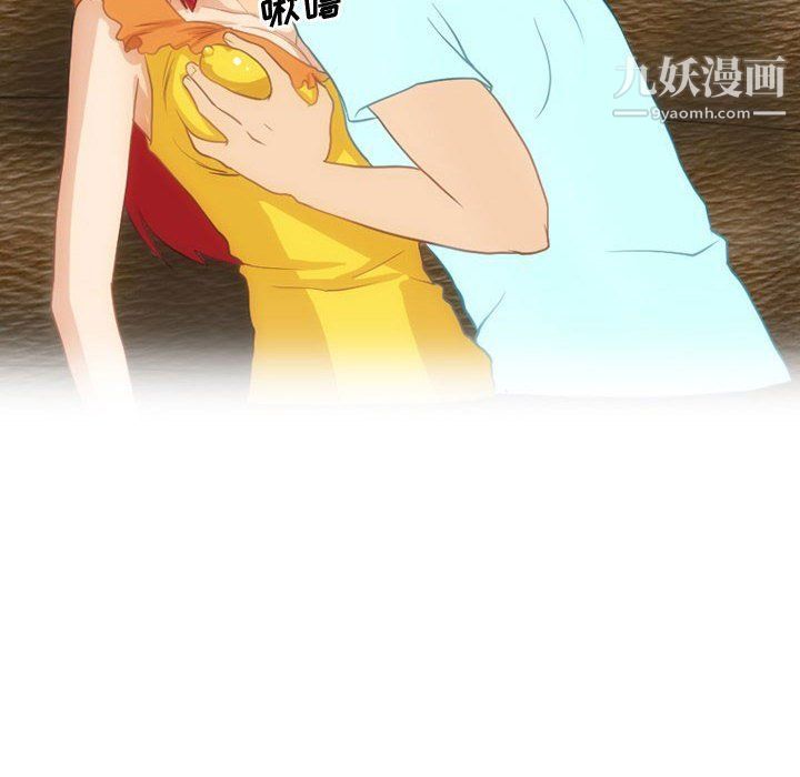 情事物語Friend第8話