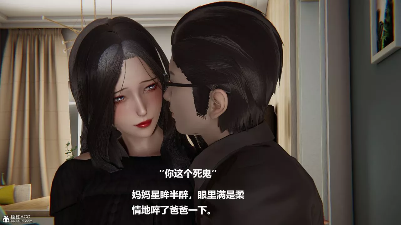 [3D]被催眠控製的絲襪美母第01話