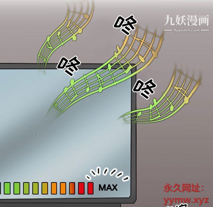 情事物語Friend第8話