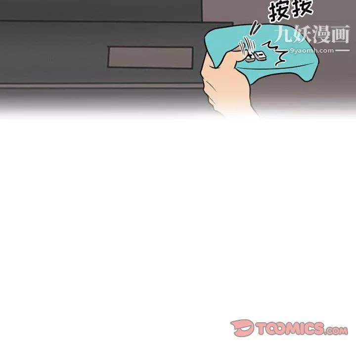 情事物語Friend第8話