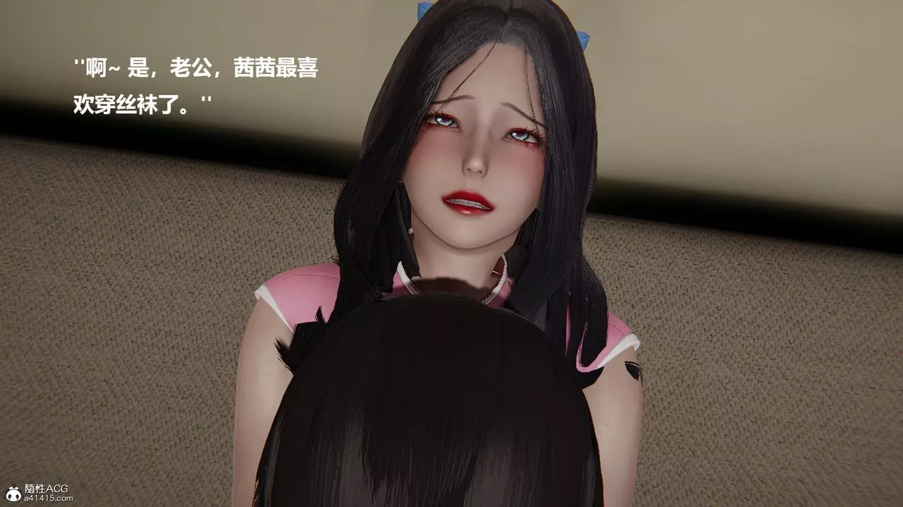 [3D]被催眠控製的絲襪美母第01話
