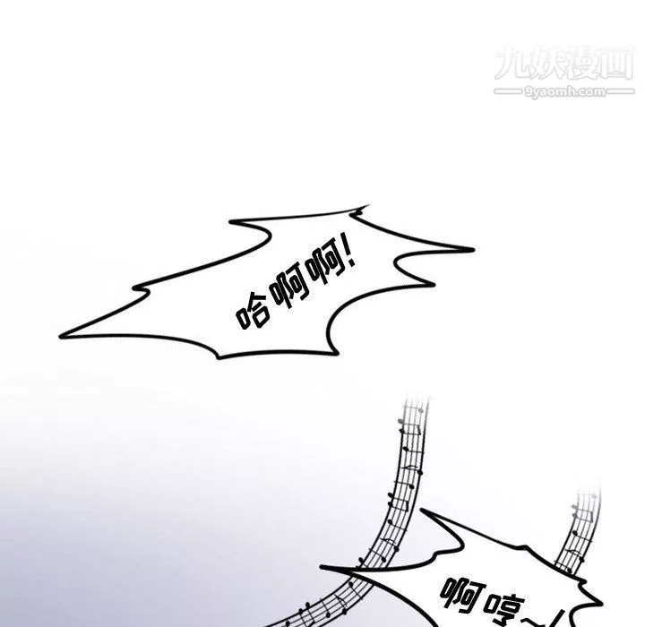 情事物语Friend-第8话 - 图片 40