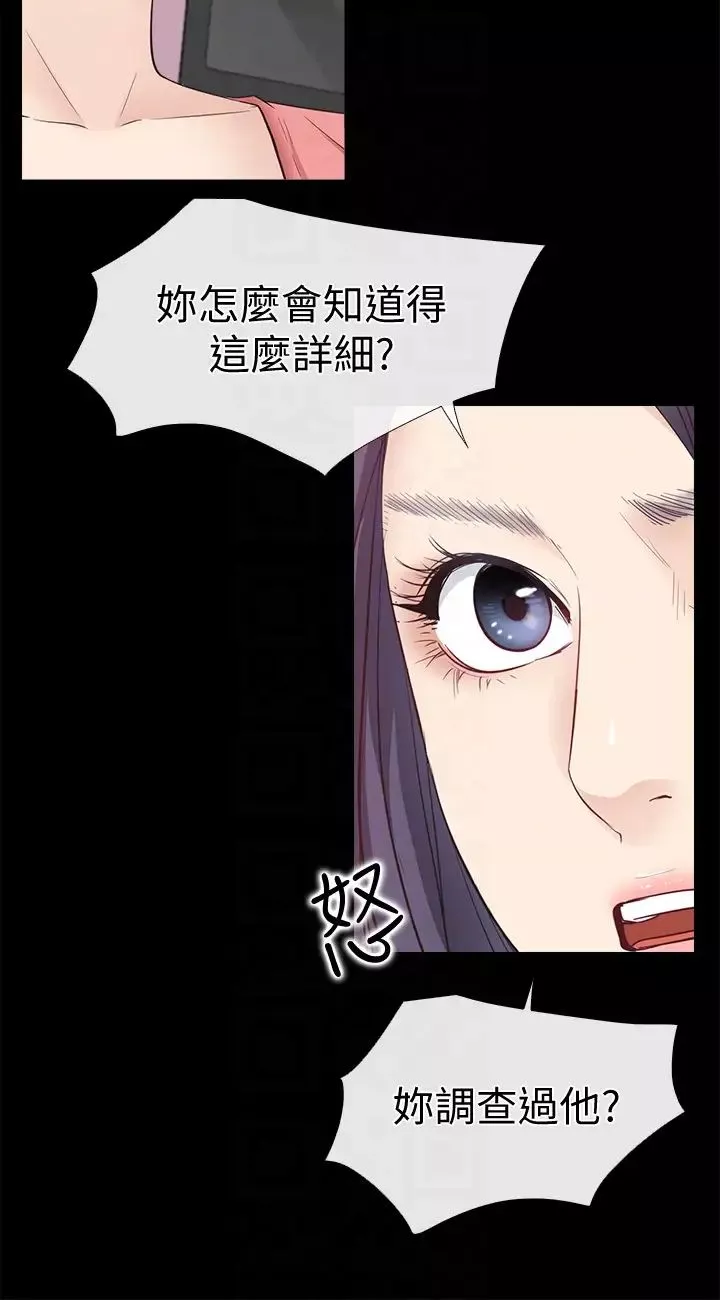 愛情店到店第13話-偷窺真是太刺激了!