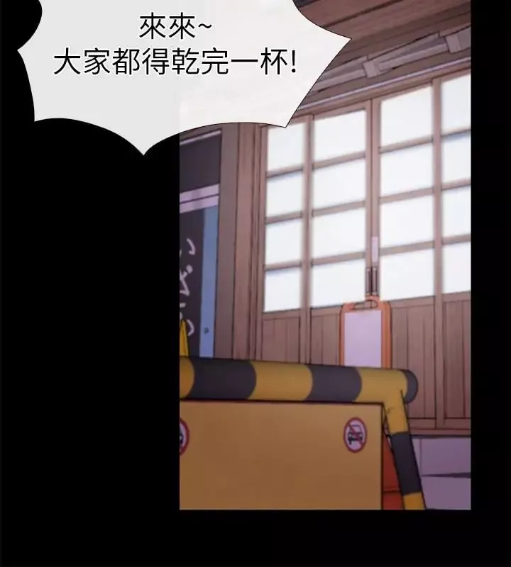 爱情店到店-第13话-偷窥真是太刺激了! - 图片 13