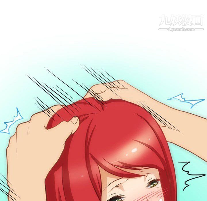 情事物语Friend第8话