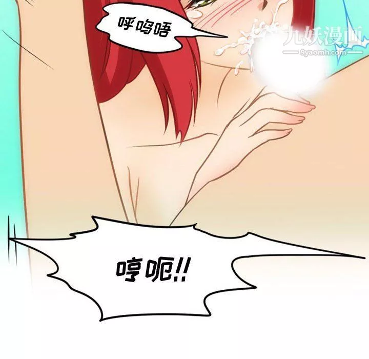 情事物語Friend第8話