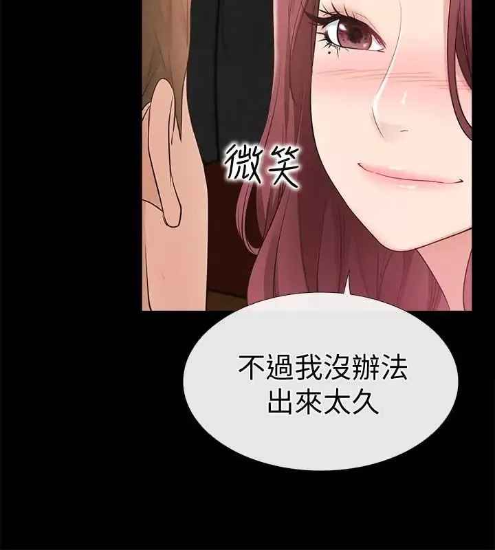 愛情店到店第13話-偷窺真是太刺激了!