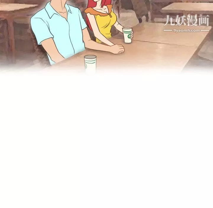 情事物語Friend第8話
