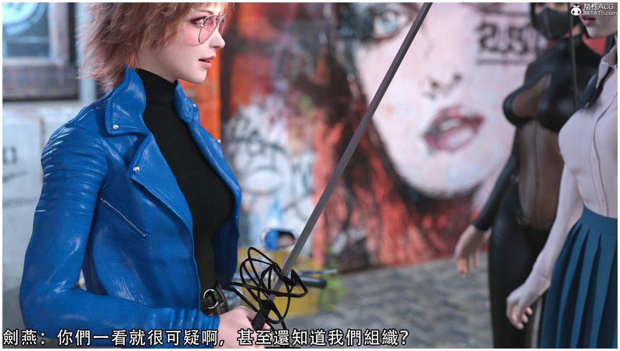 [3D]逆转HD+IF第13话