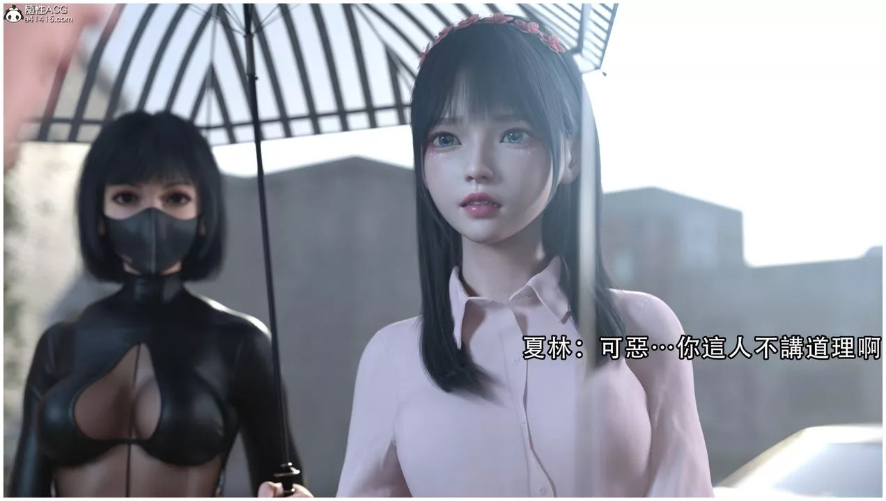 [3D]逆转HD+IF-第13话 - 图片 4