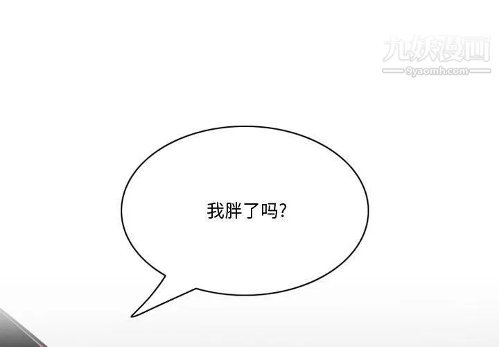 情事物語Friend第9話