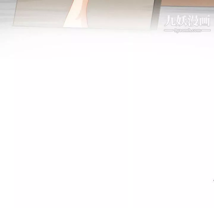 情事物語Friend第9話