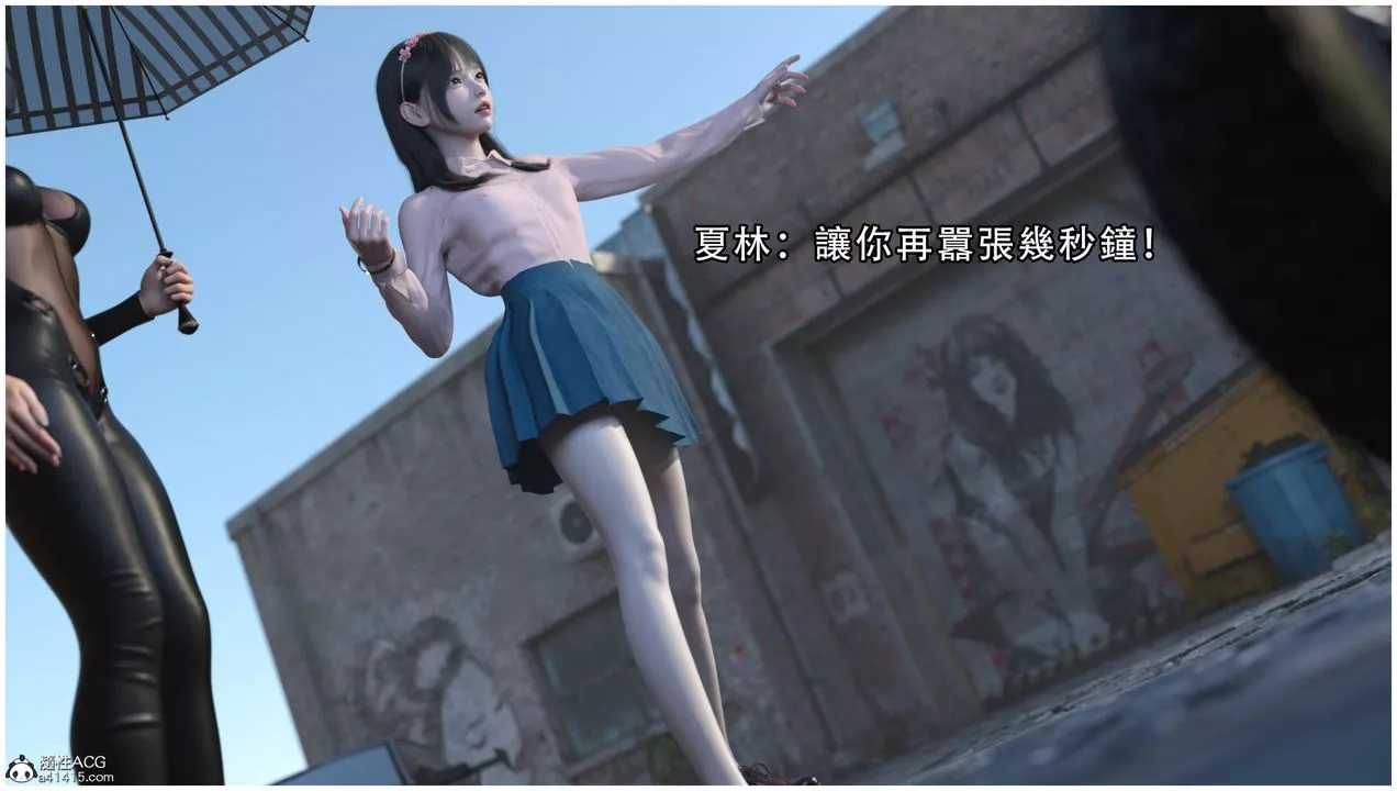 [3D]逆转HD+IF-第13话 - 图片 8