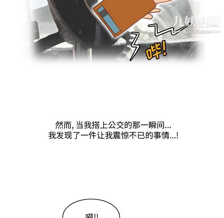 情事物語Friend第9話