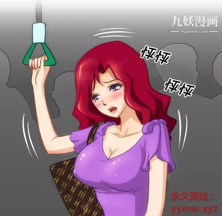 情事物語Friend第9話