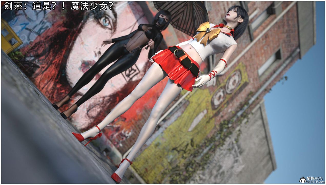 [3D]逆轉HD+IF第13話