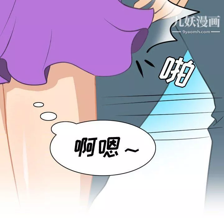 情事物語Friend第9話