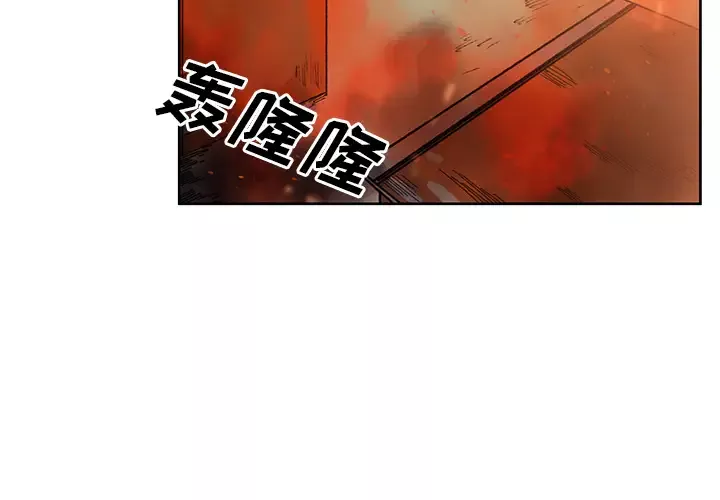 Erostica~征服美女记-第25话 - 图片 4