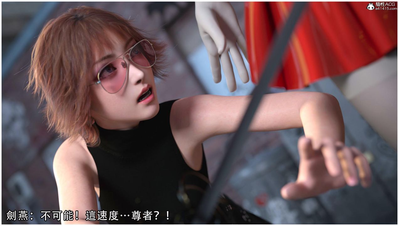 [3D]逆转HD+IF第13话