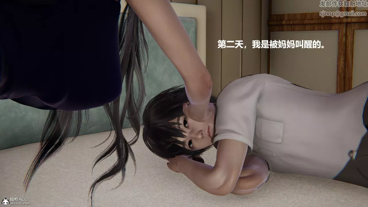 [3D]被催眠控製的絲襪美母第02話
