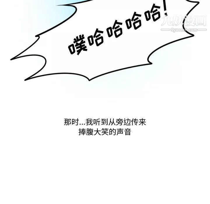 情事物語Friend第9話
