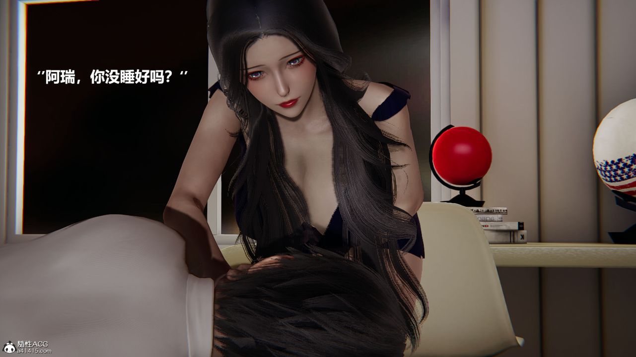 [3D]被催眠控製的丝袜美母第02话