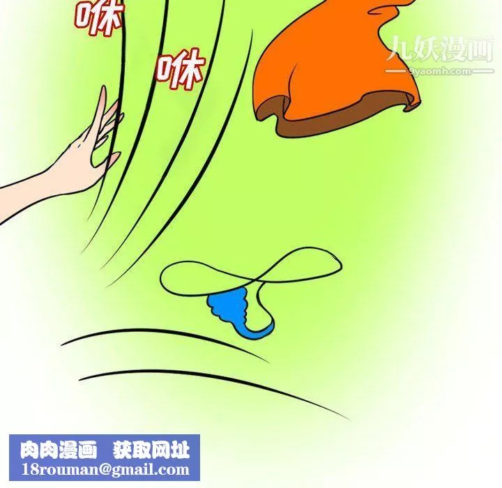 情事物语Friend-第9话 - 图片 34