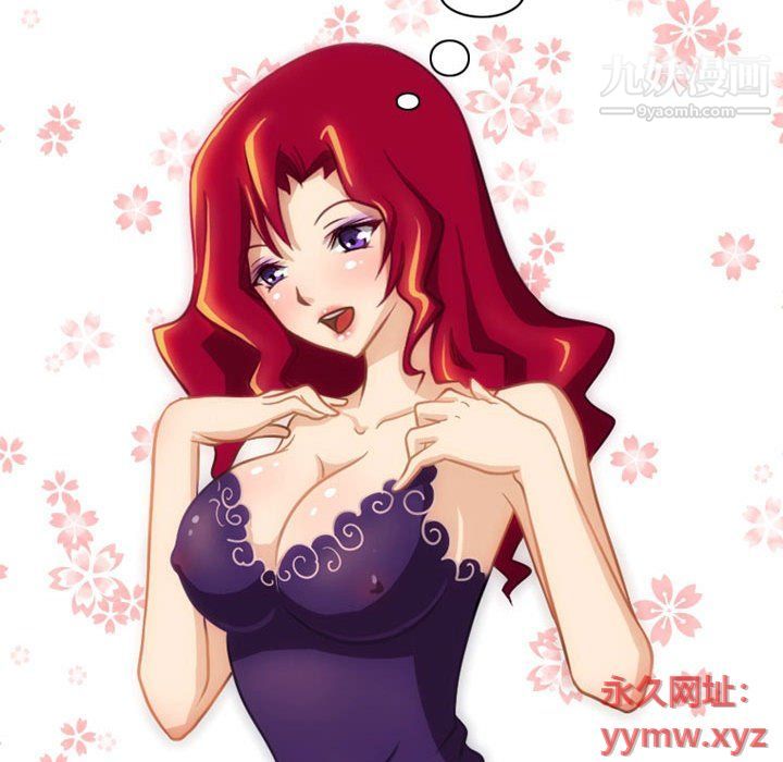 情事物語Friend第9話