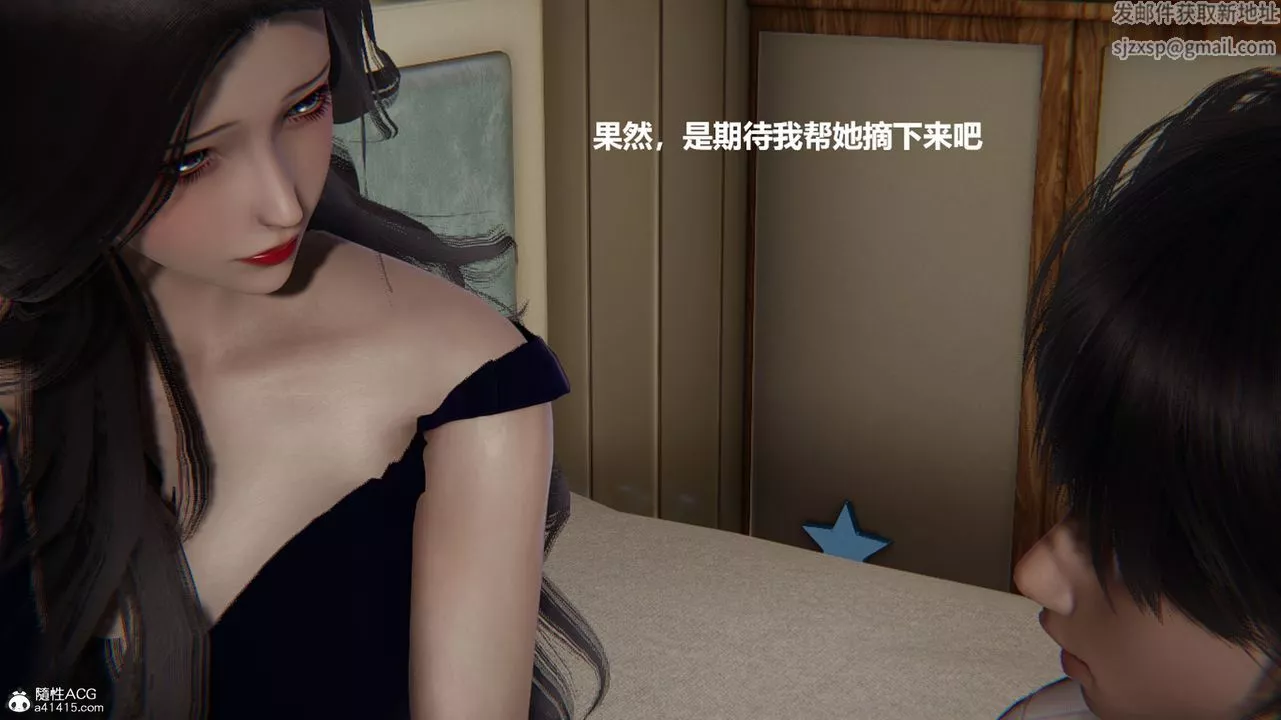 [3D]被催眠控製的絲襪美母第02話