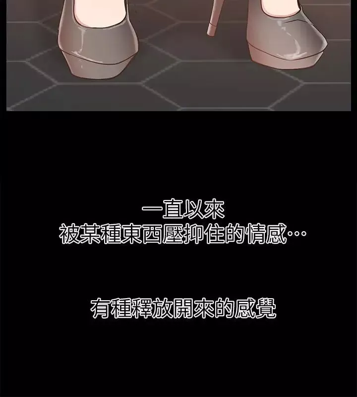 愛情店到店第14話-在廁所裡達到高潮
