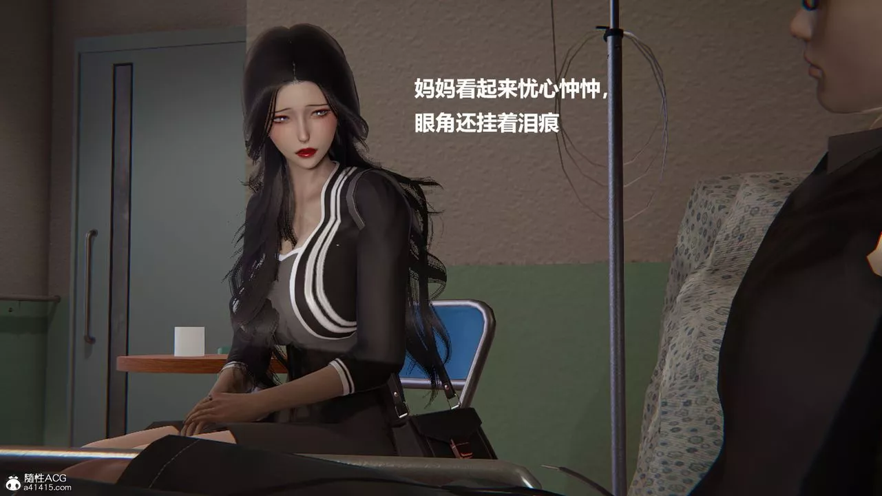 [3D]被催眠控製的絲襪美母第02話