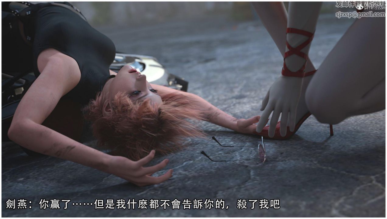 [3D]逆转HD+IF第13话