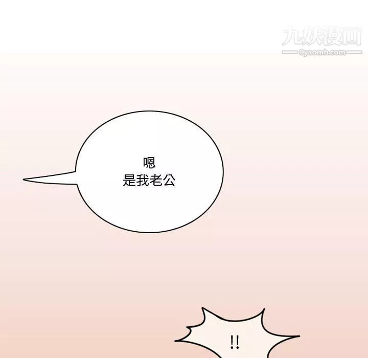 情事物語Friend第9話